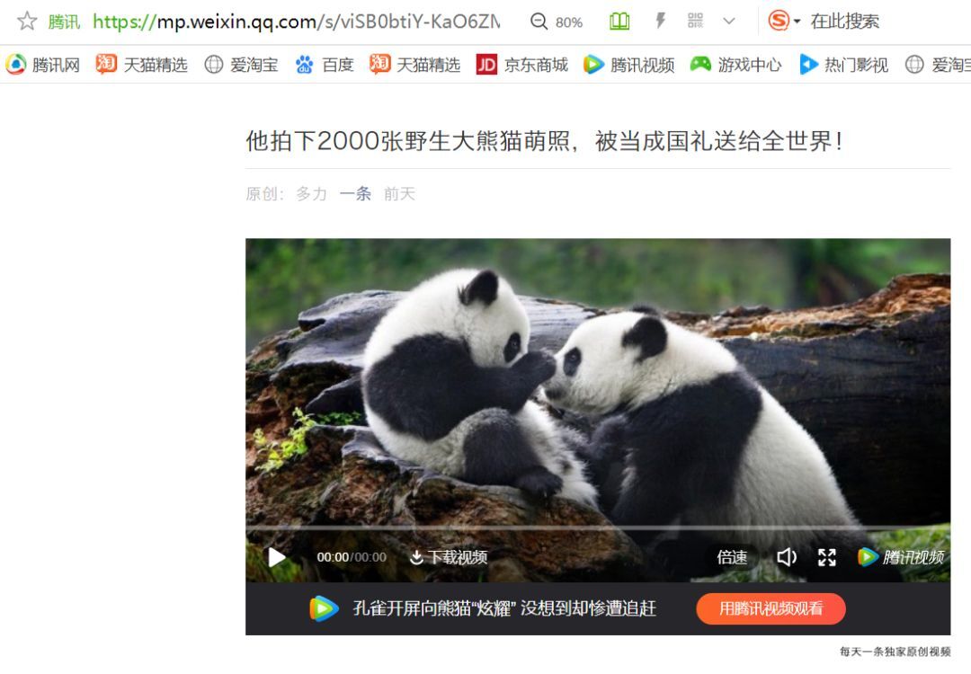 小鹿推广,竞价软件,SEM营销