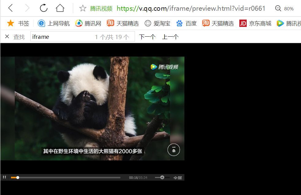 小鹿推广,竞价软件,SEM营销