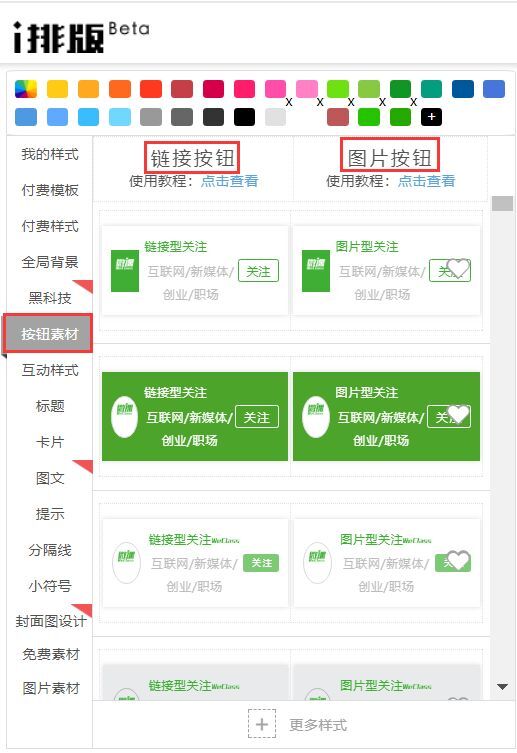 小鹿推广,竞价软件,SEM营销