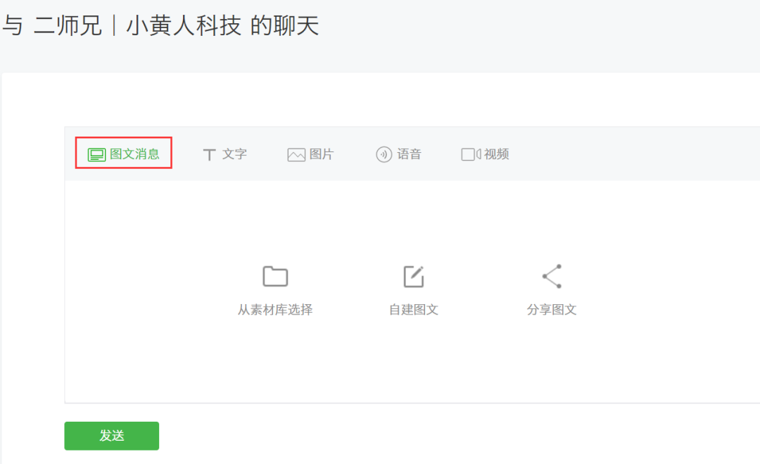 小鹿推广,竞价软件,SEM营销