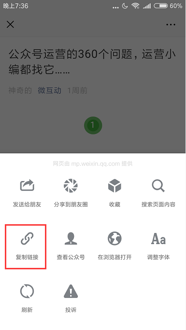 小鹿推广,竞价软件,SEM营销