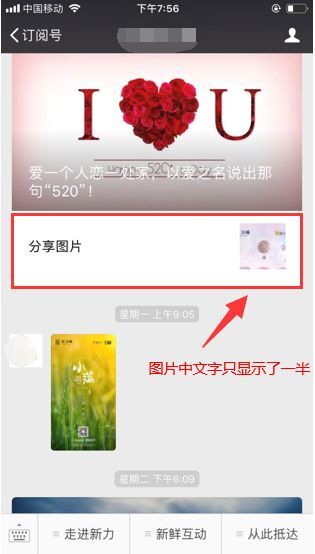 小鹿推广,竞价软件,SEM营销