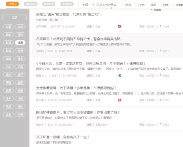 小鹿推广,竞价软件,SEM营销