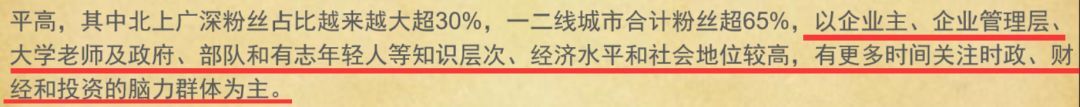 小鹿推广,竞价软件,SEM营销