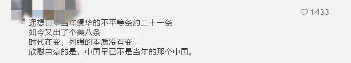 小鹿推广,竞价软件,SEM营销
