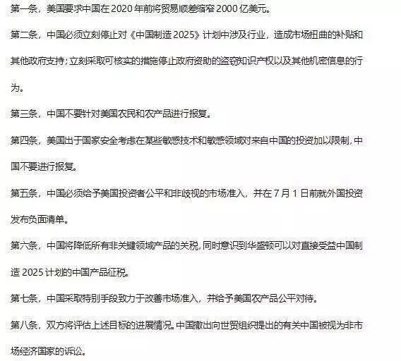 小鹿推广,竞价软件,SEM营销