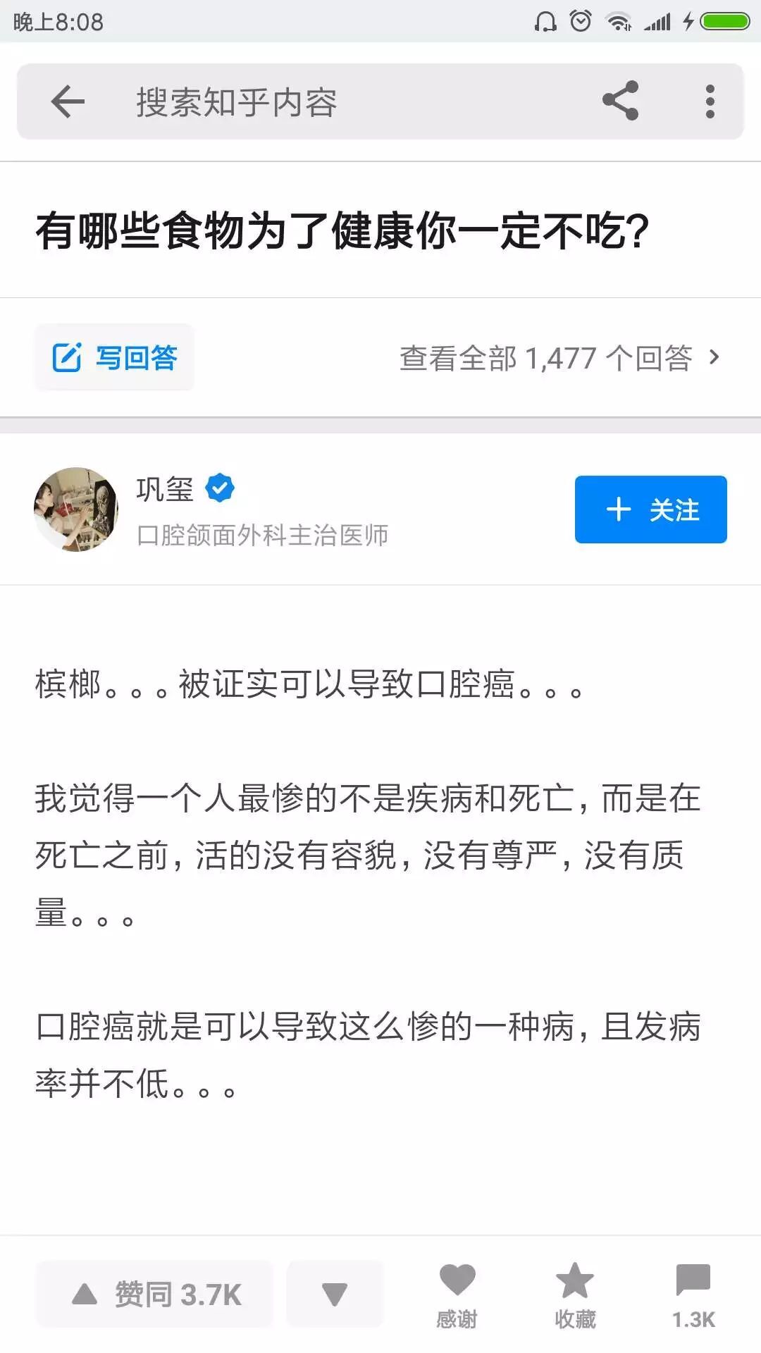 小鹿推广,竞价软件,SEM营销