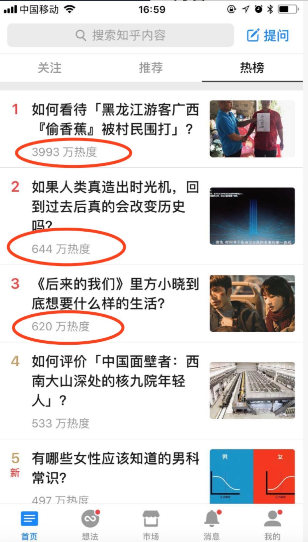 小鹿推广,竞价软件,SEM营销