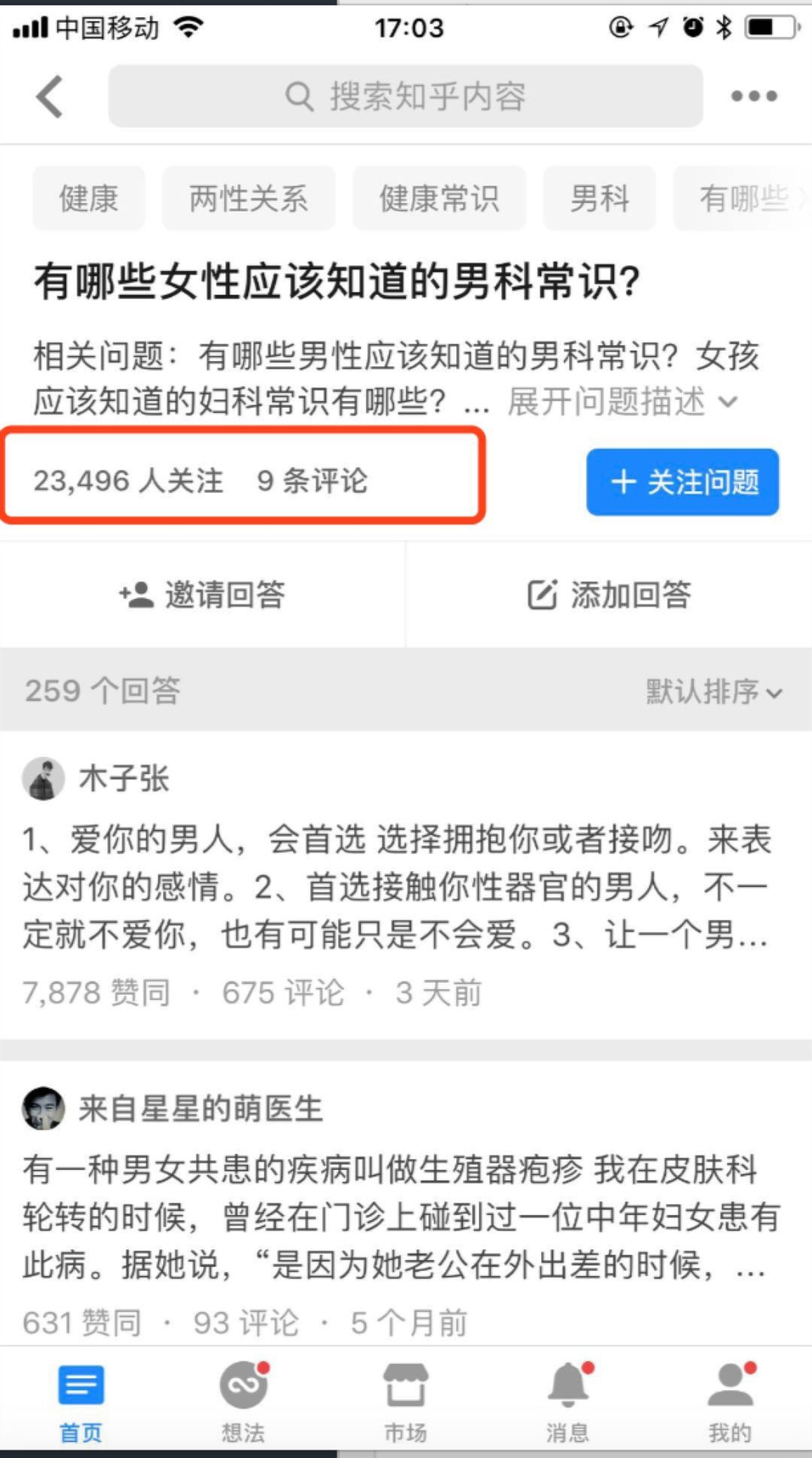 小鹿推广,竞价软件,SEM营销