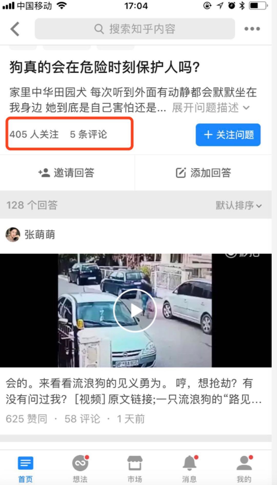 小鹿推广,竞价软件,SEM营销
