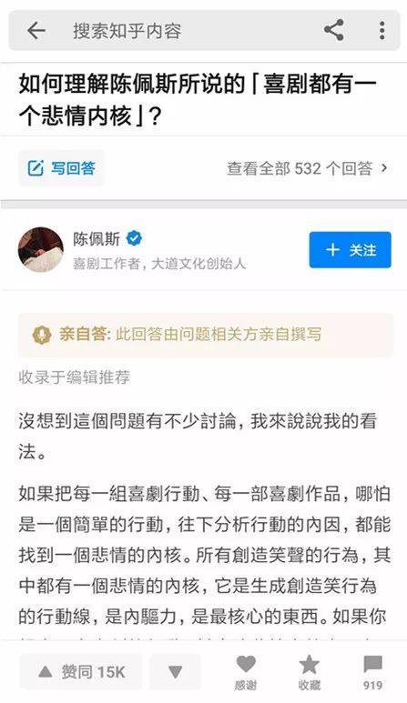 小鹿推广,竞价软件,SEM营销