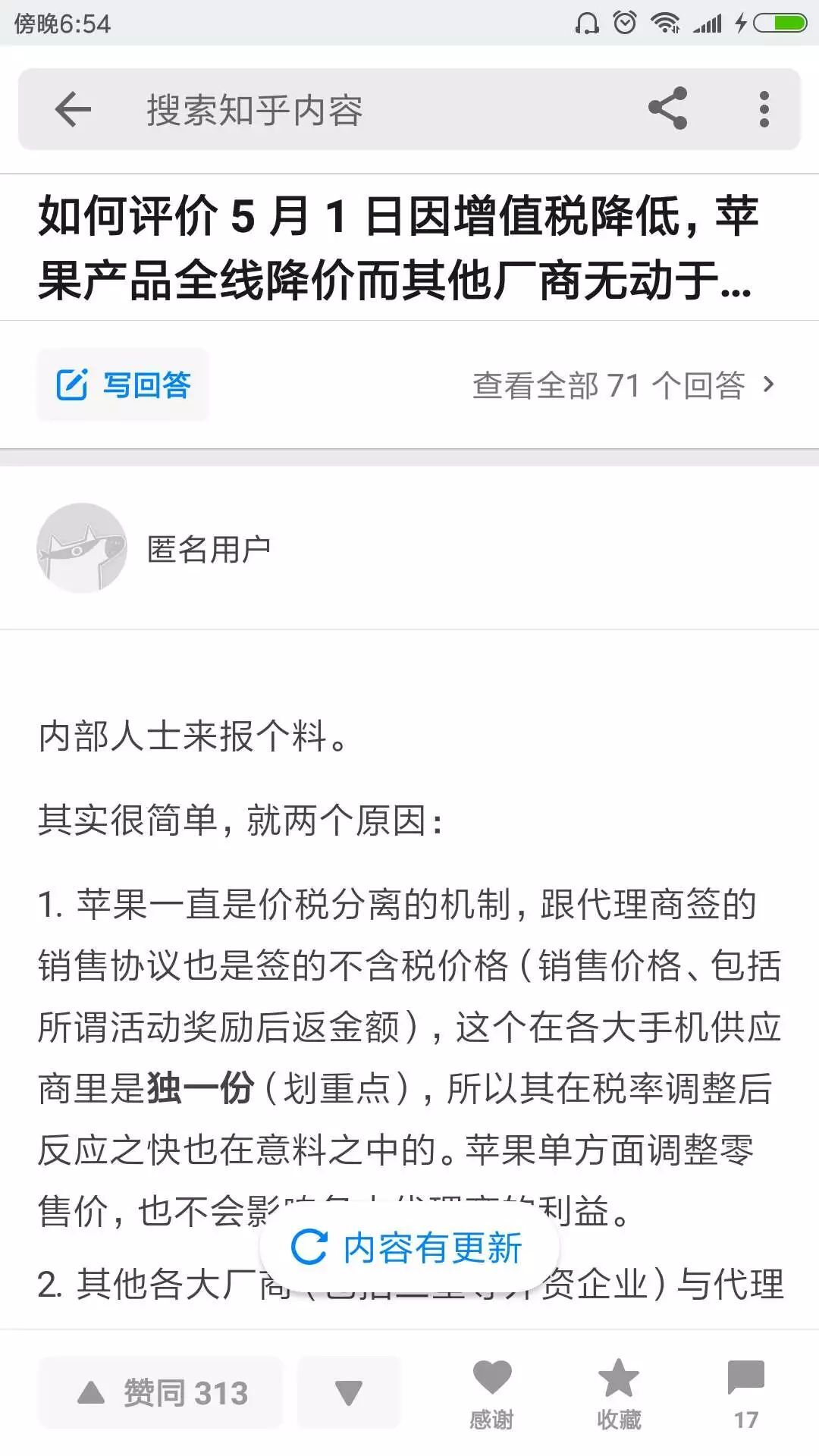 小鹿推广,竞价软件,SEM营销