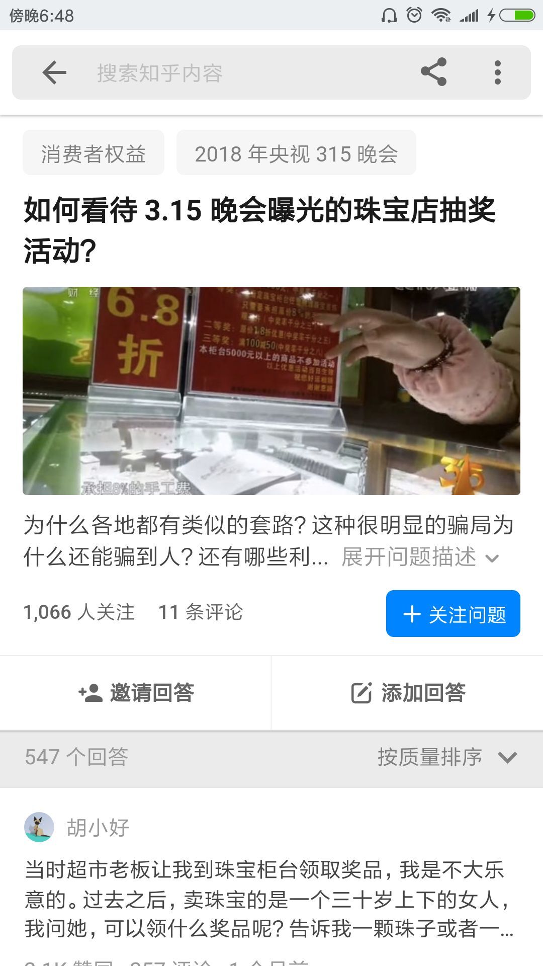 小鹿推广,竞价软件,SEM营销