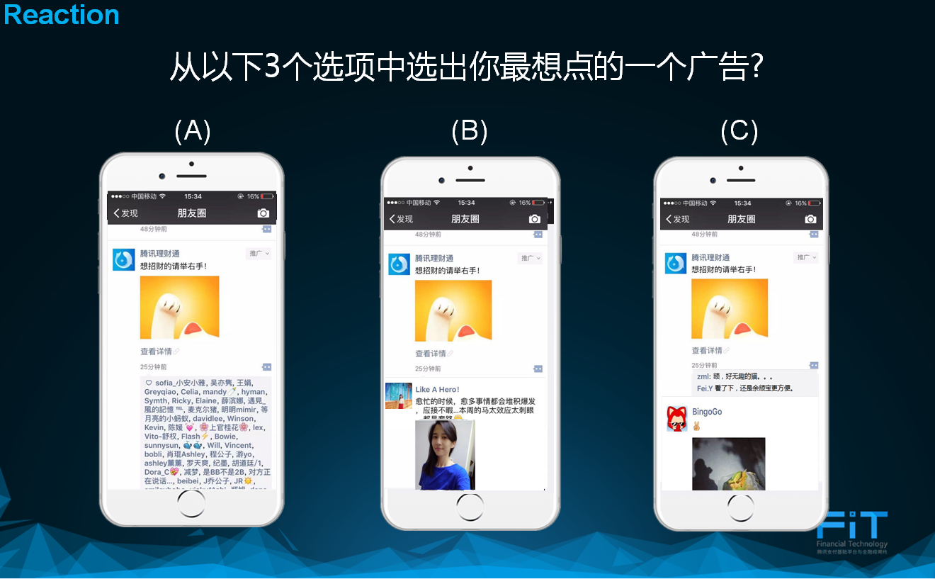 小鹿推广,竞价软件,SEM营销