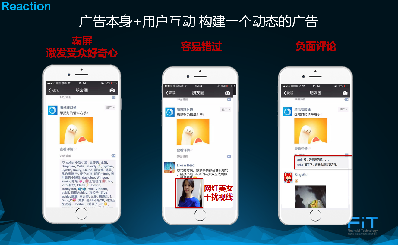 小鹿推广,竞价软件,SEM营销