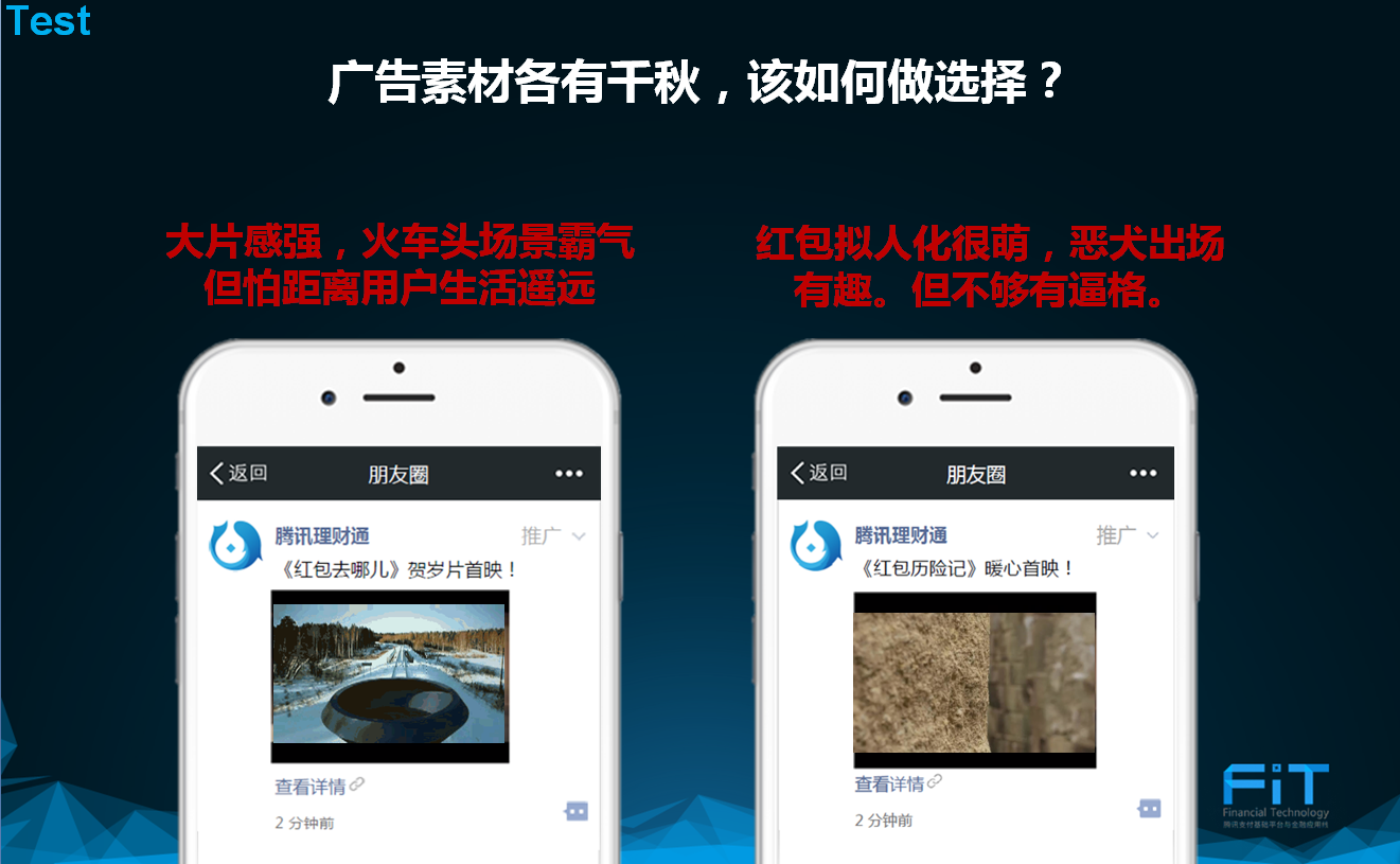 小鹿推广,竞价软件,SEM营销
