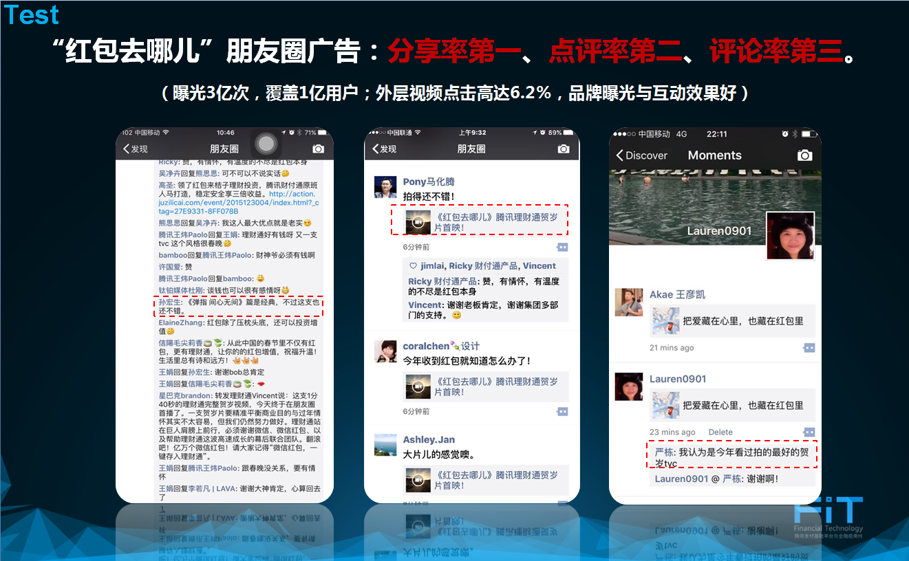 小鹿推广,竞价软件,SEM营销