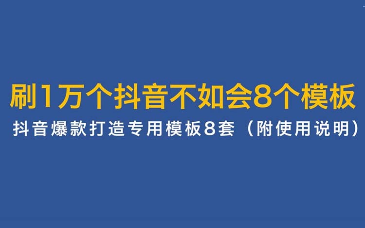 小鹿推广,竞价软件,SEM营销