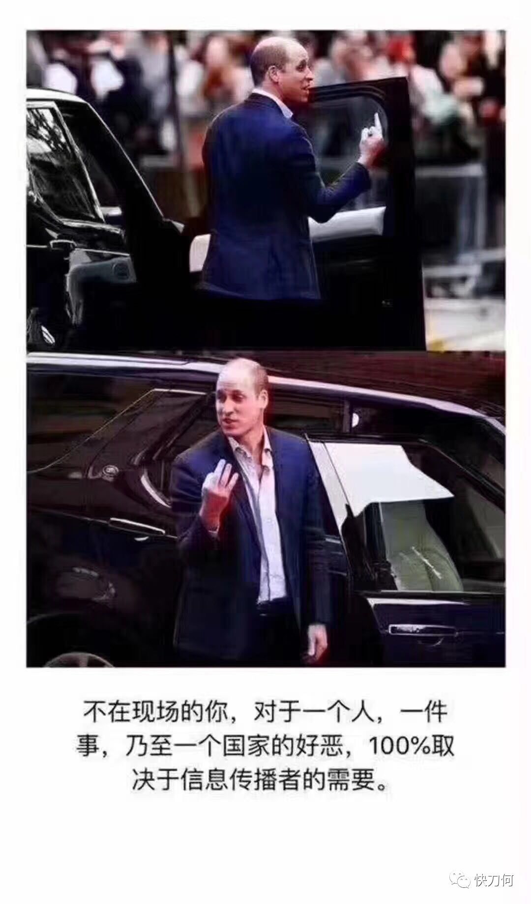 小鹿推广,竞价软件,SEM营销