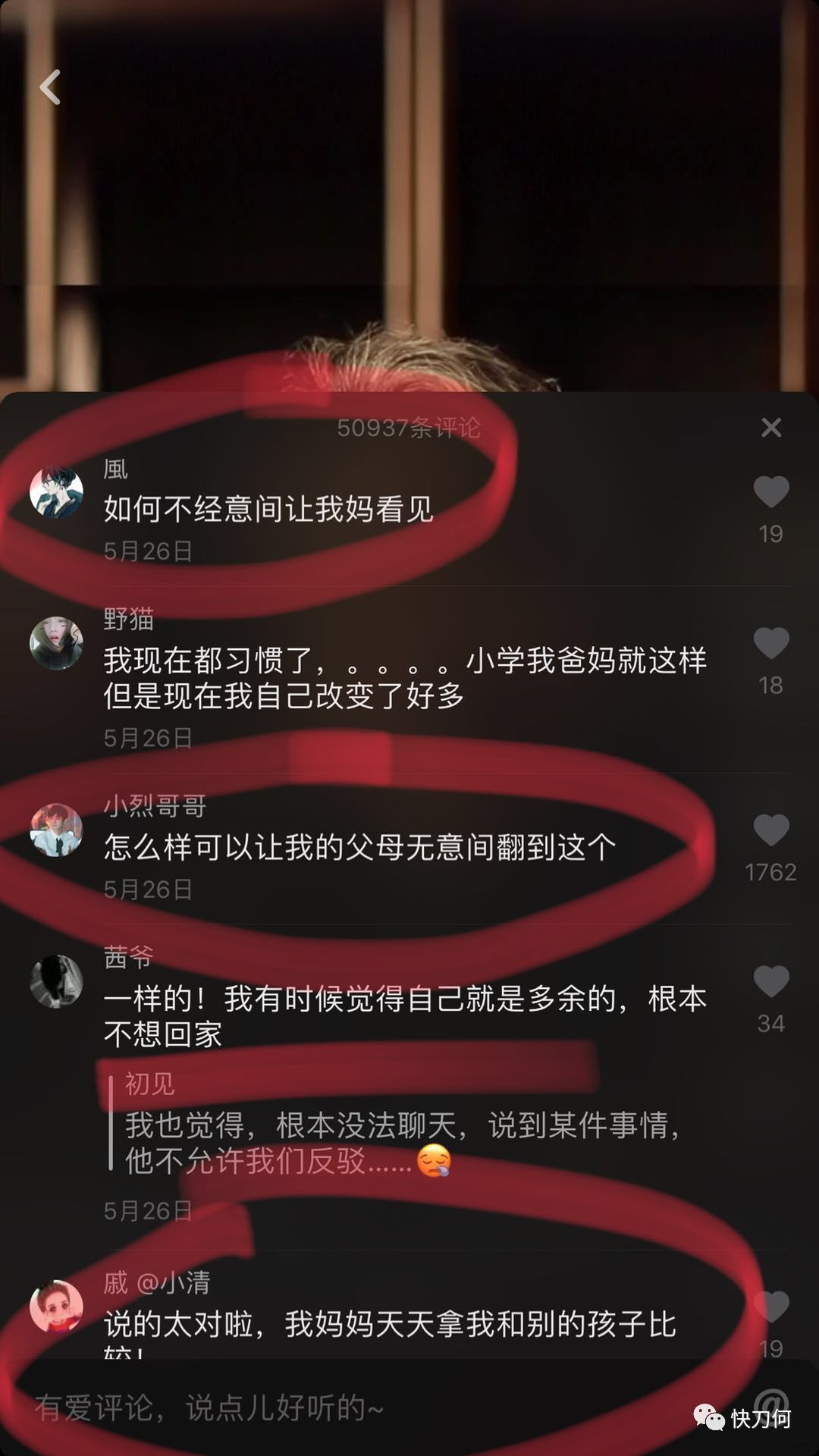 小鹿推广,竞价软件,SEM营销