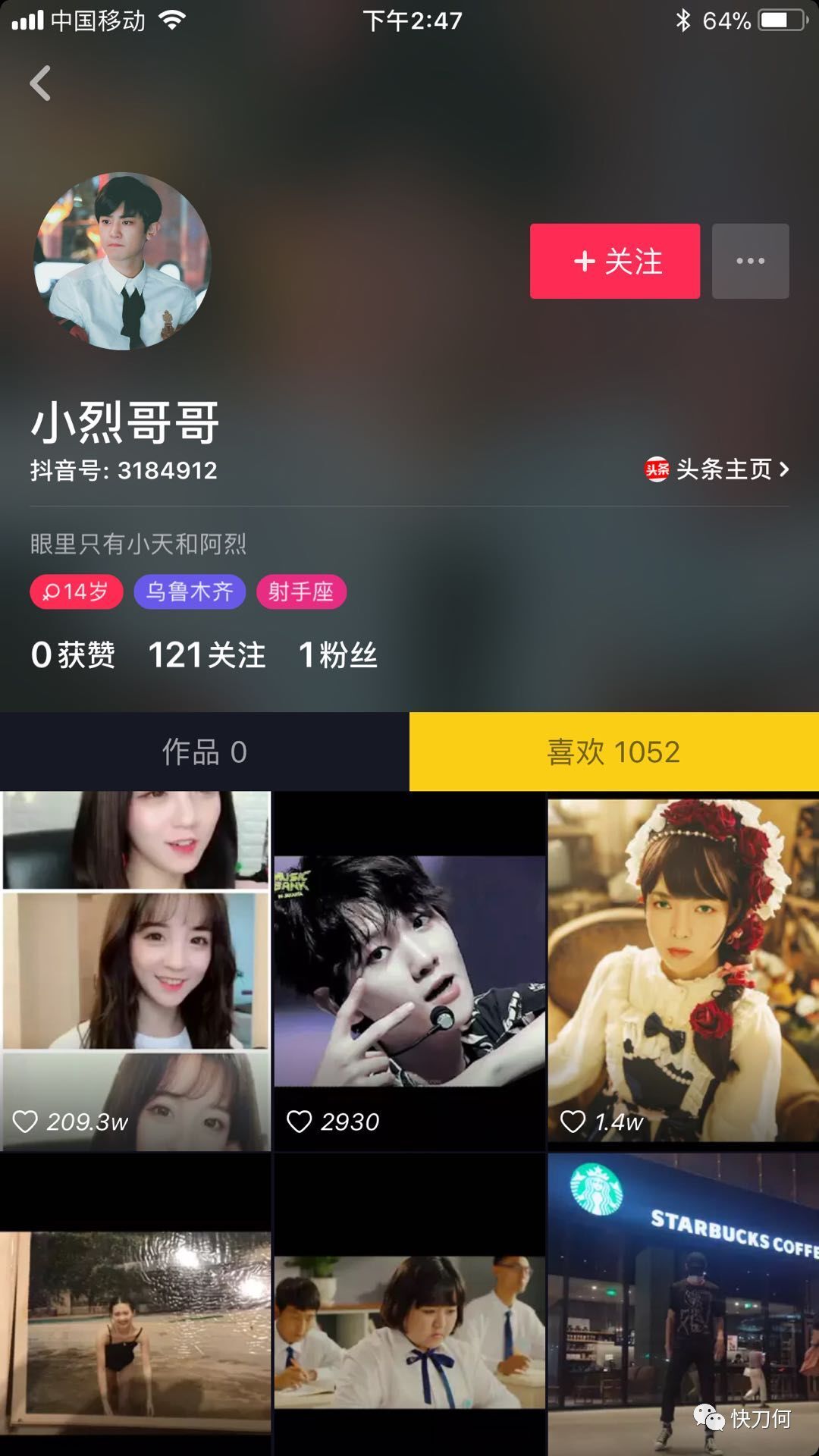 小鹿推广,竞价软件,SEM营销