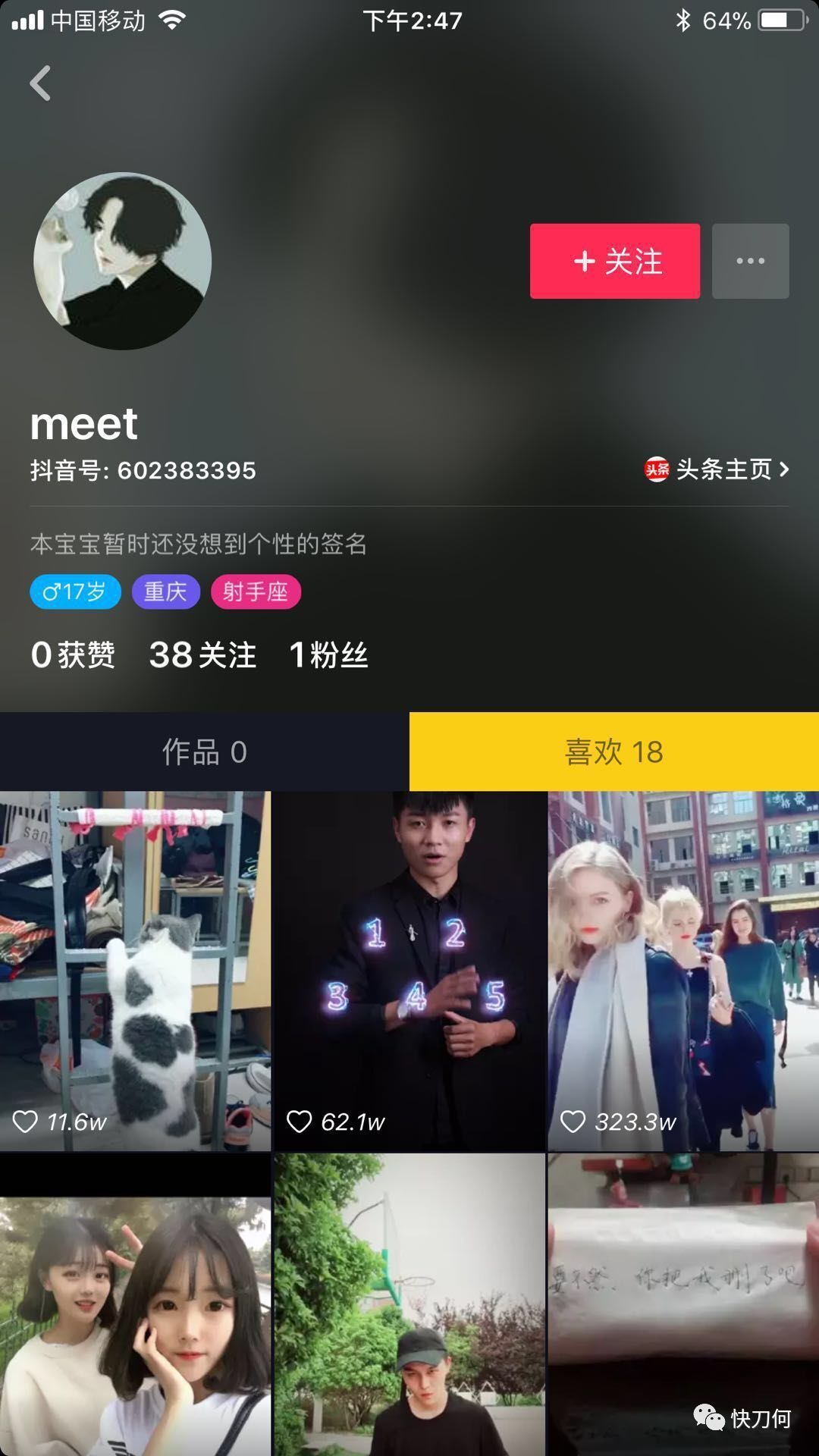 小鹿推广,竞价软件,SEM营销