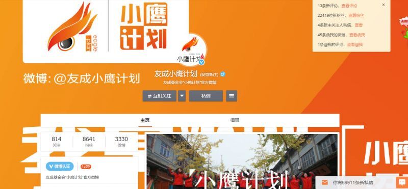 小鹿推广,竞价软件,SEM营销