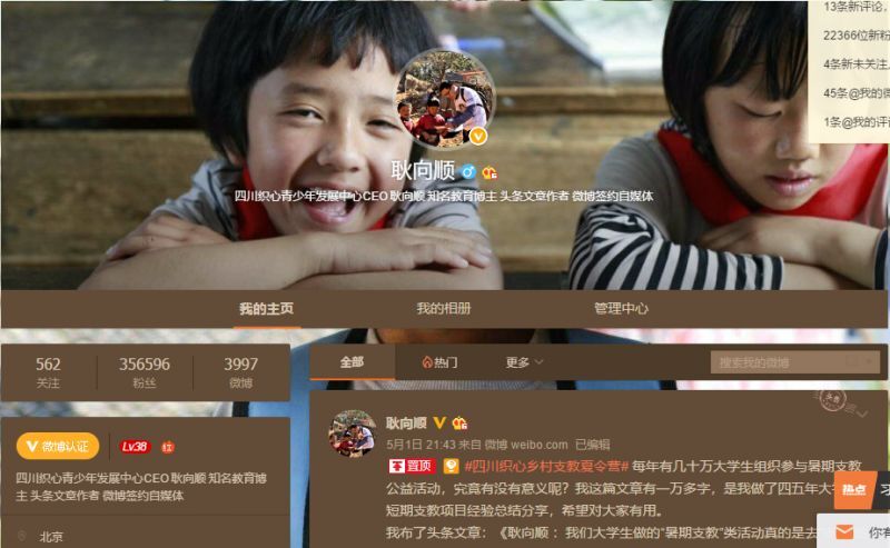 小鹿推广,竞价软件,SEM营销