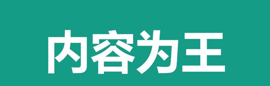 小鹿推广,竞价软件,SEM营销