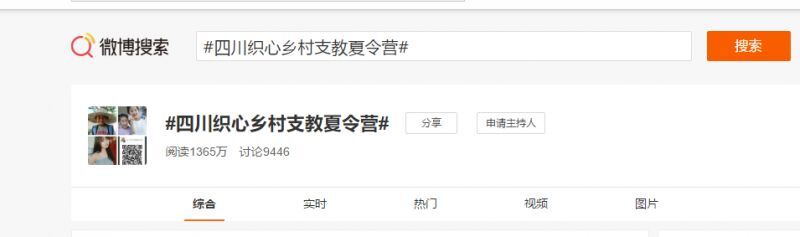 小鹿推广,竞价软件,SEM营销