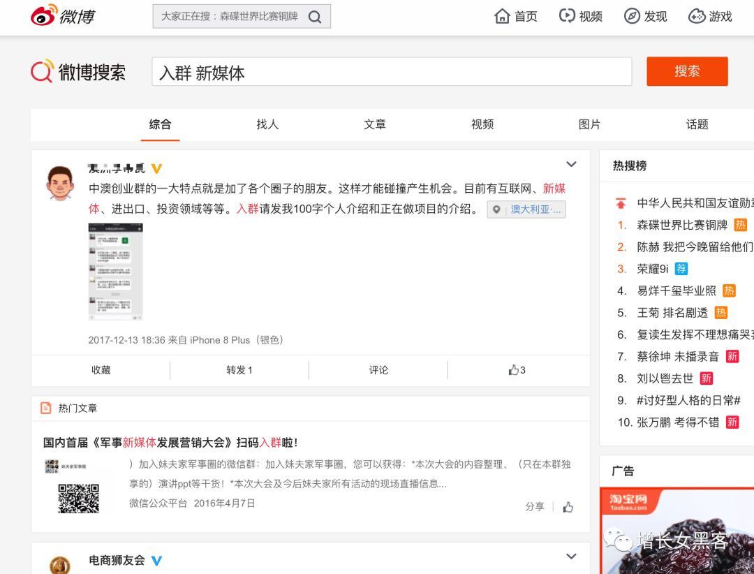 小鹿推广,竞价软件,SEM营销