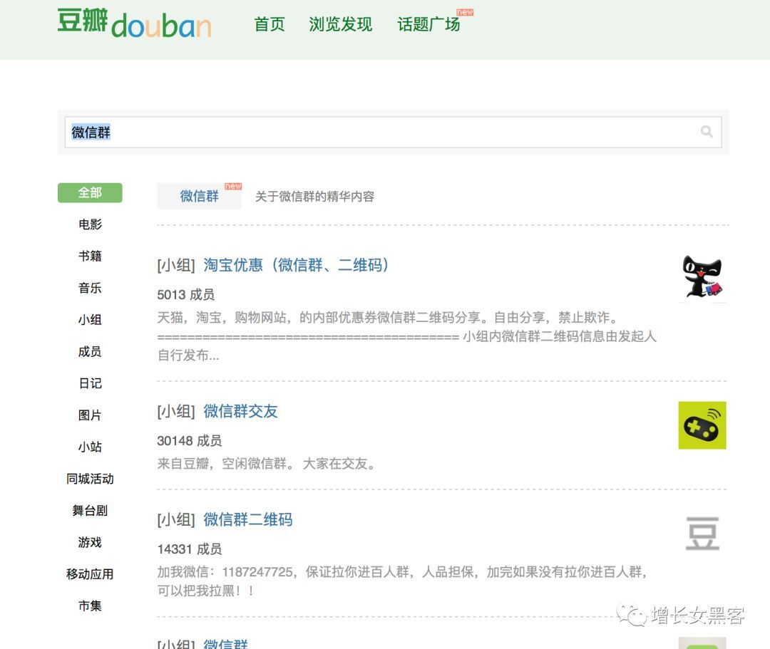 小鹿推广,竞价软件,SEM营销