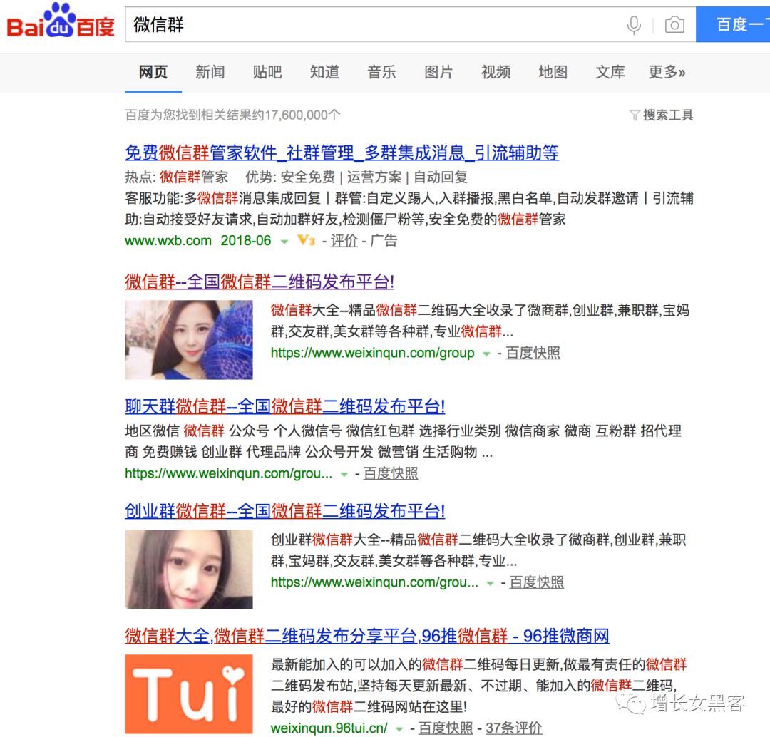 小鹿推广,竞价软件,SEM营销