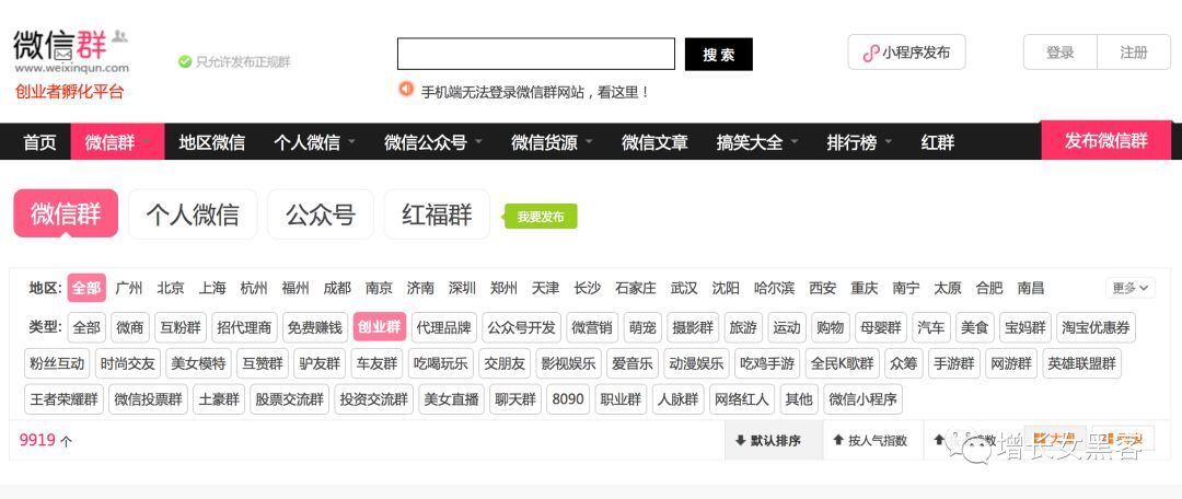 小鹿推广,竞价软件,SEM营销
