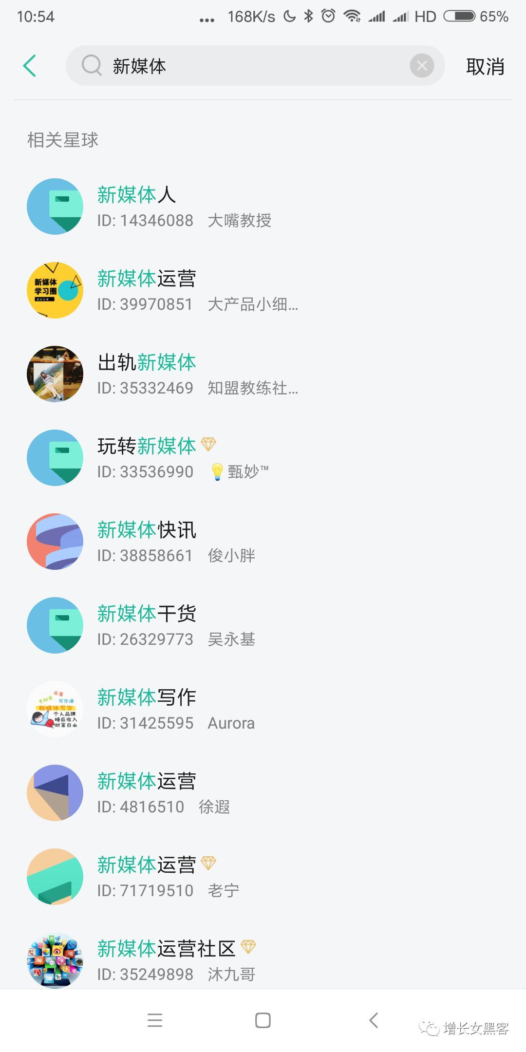 小鹿推广,竞价软件,SEM营销
