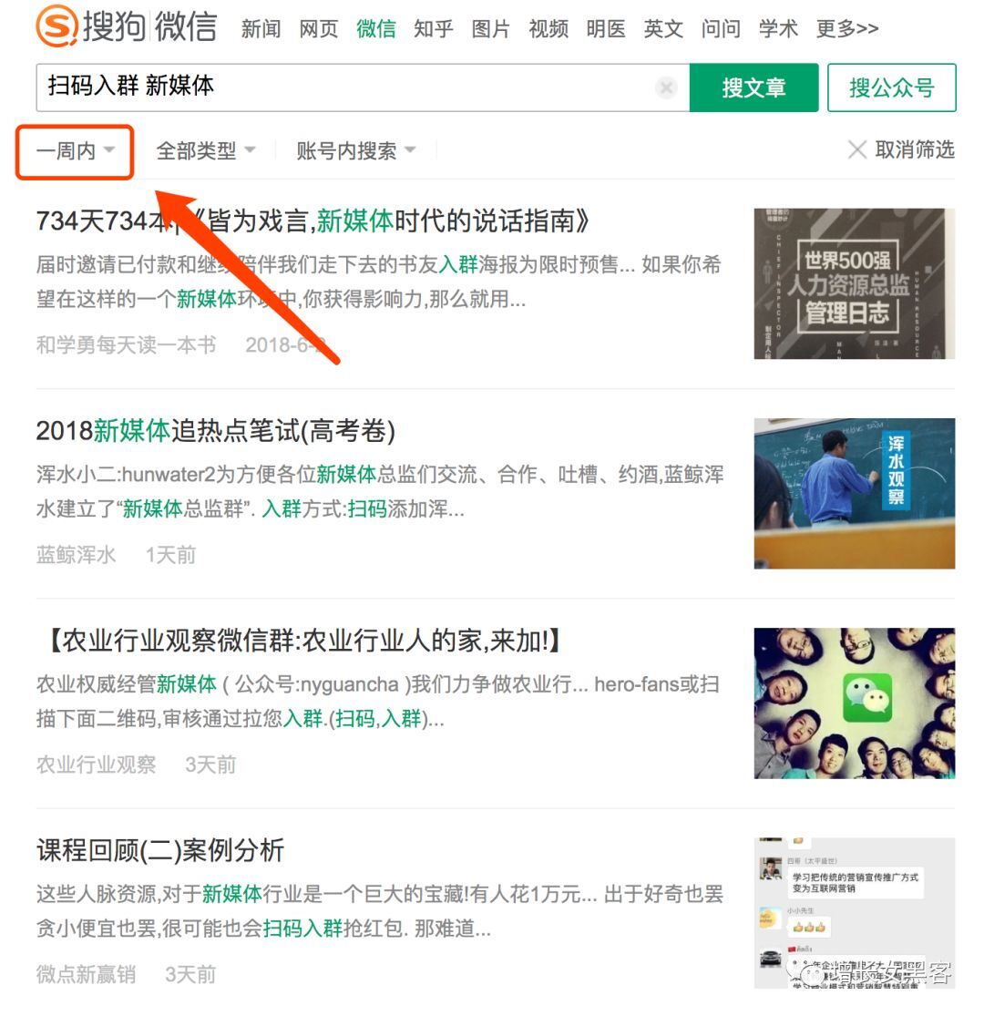 小鹿推广,竞价软件,SEM营销