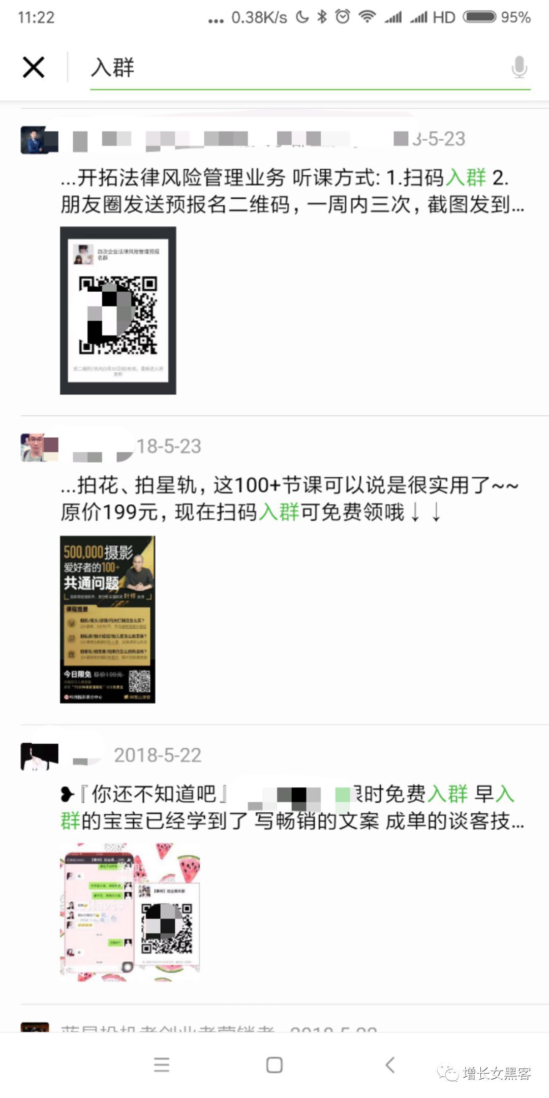 小鹿推广,竞价软件,SEM营销