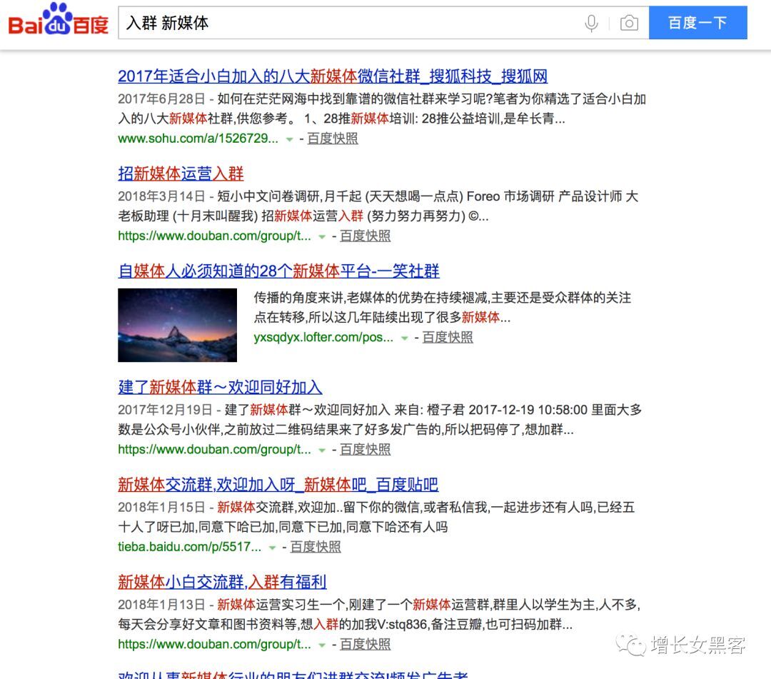 小鹿推广,竞价软件,SEM营销