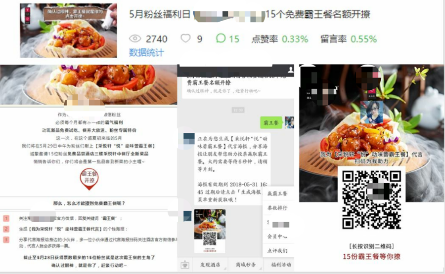 小鹿推广,竞价软件,SEM营销