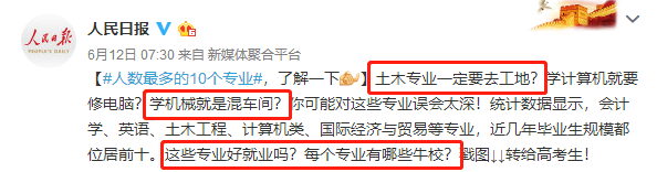 小鹿推广,竞价软件,SEM营销