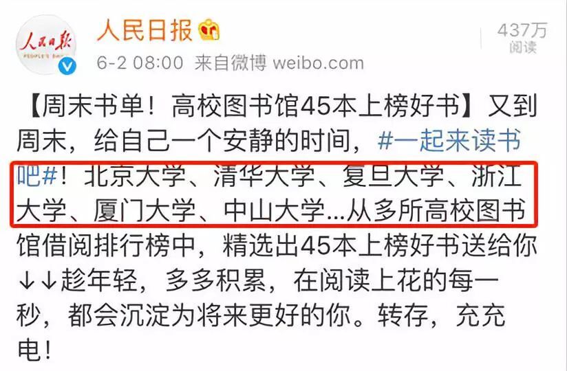 小鹿推广,竞价软件,SEM营销