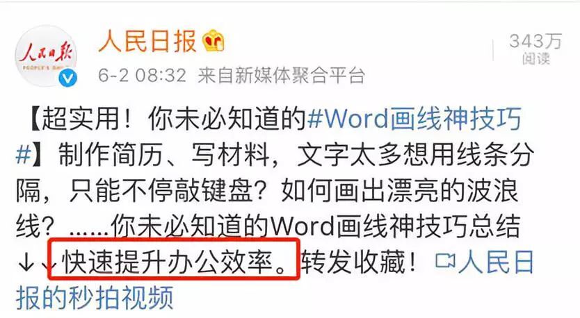 小鹿推广,竞价软件,SEM营销
