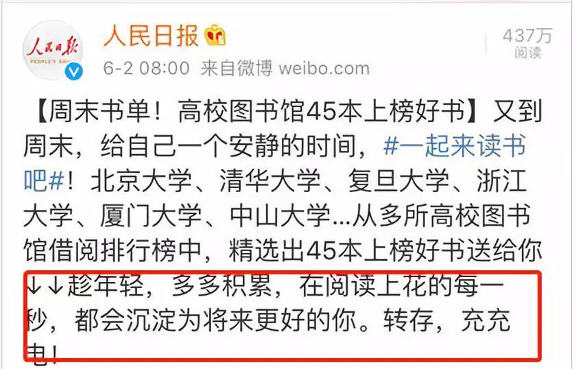 小鹿推广,竞价软件,SEM营销