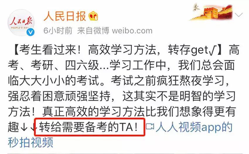 小鹿推广,竞价软件,SEM营销