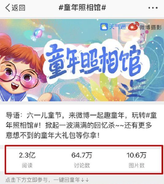 小鹿推广,竞价软件,SEM营销