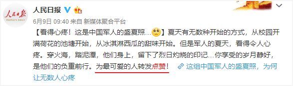 小鹿推广,竞价软件,SEM营销