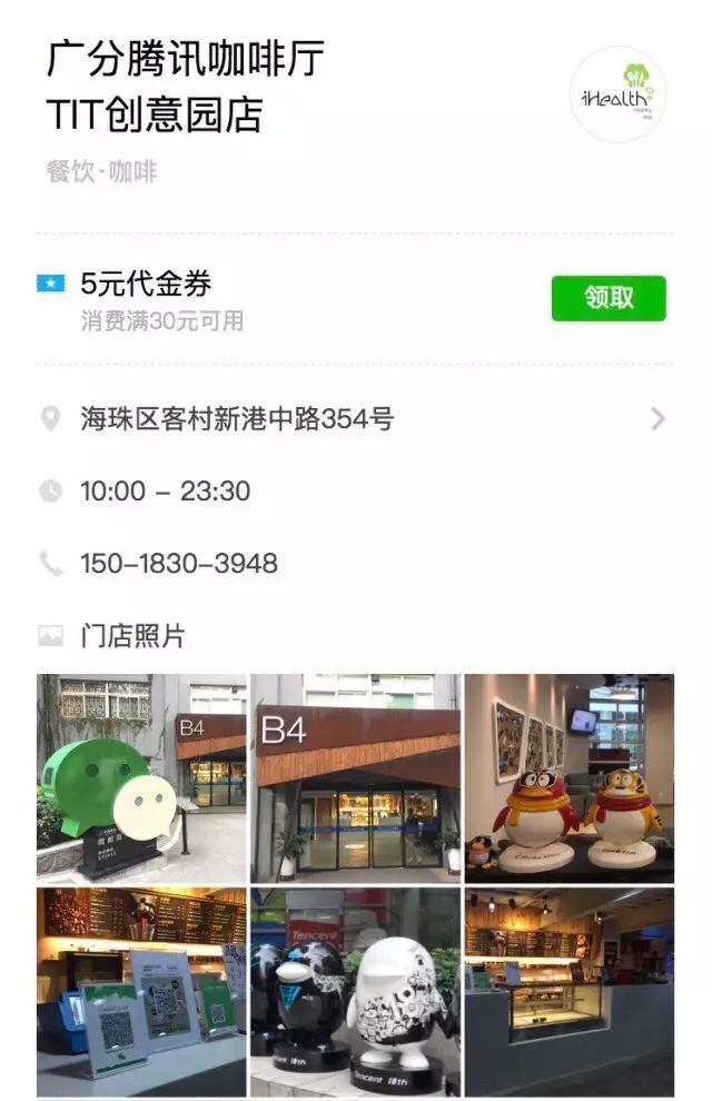 小鹿推广,竞价软件,SEM营销