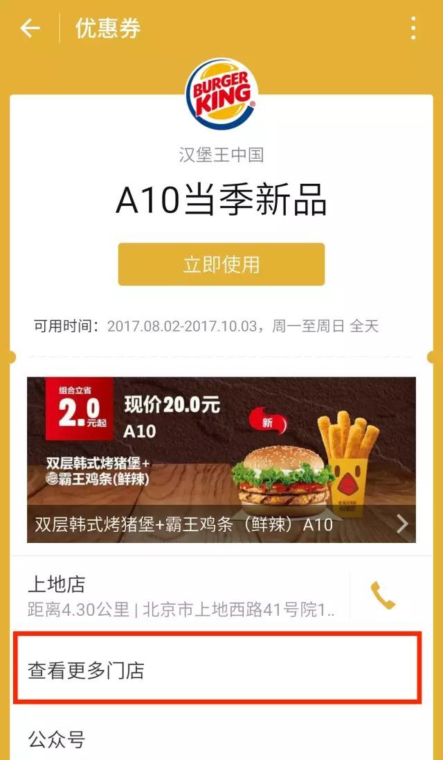 小鹿推广,竞价软件,SEM营销