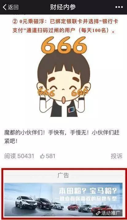小鹿推广,竞价软件,SEM营销
