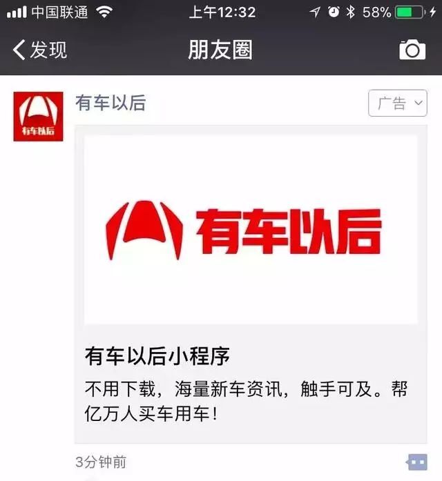 小鹿推广,竞价软件,SEM营销